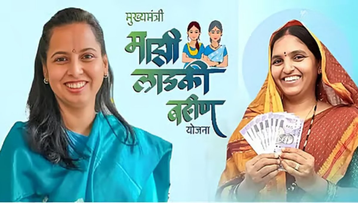 Ladki Bahin Yojana