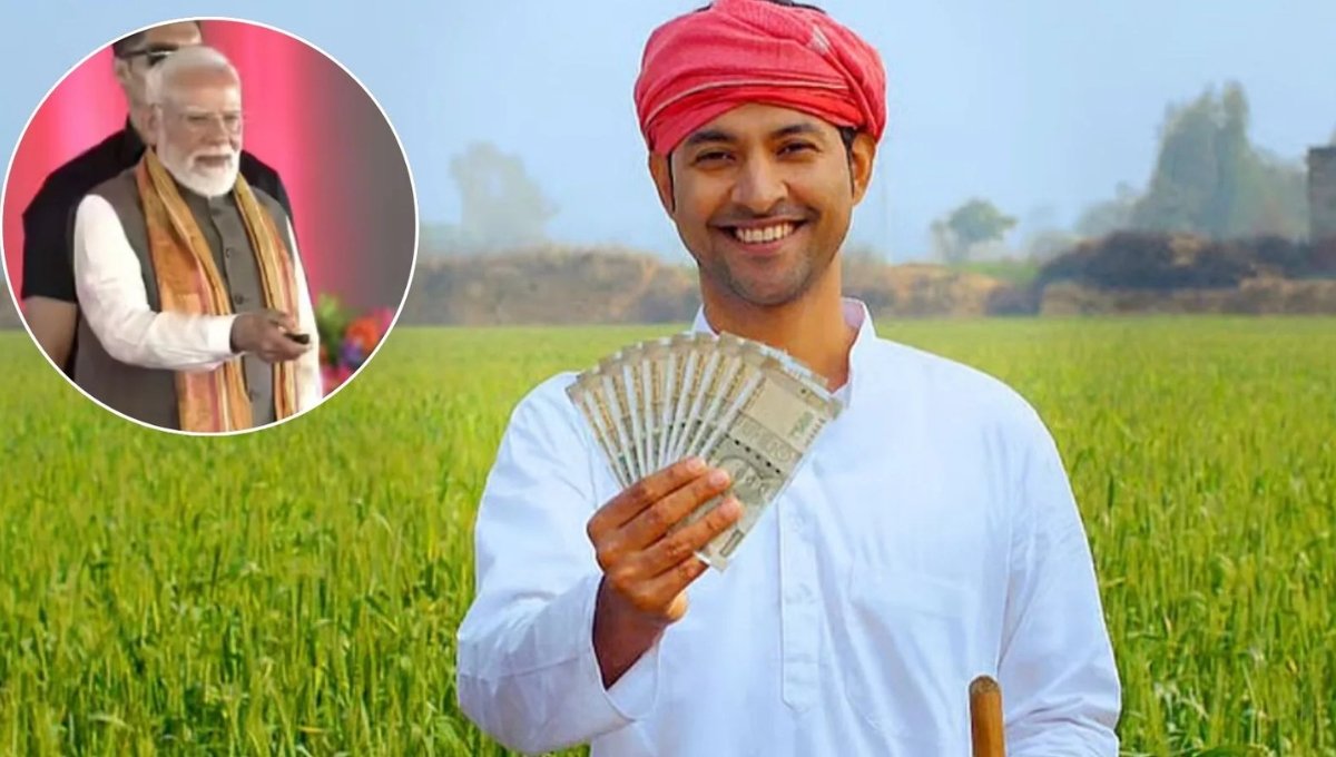 PM Kisan Yojana