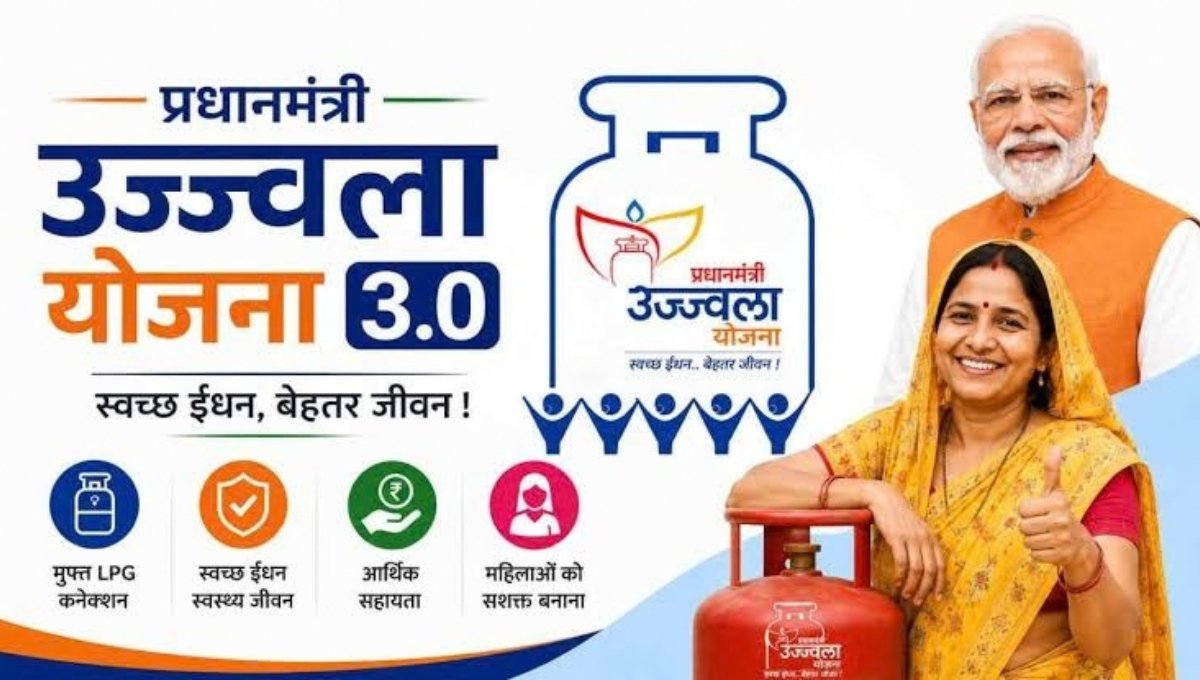Ujjwala Yojana