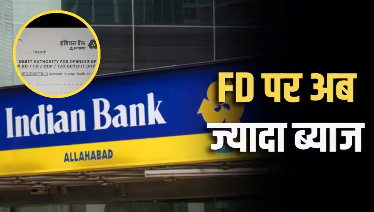 Indian Bank