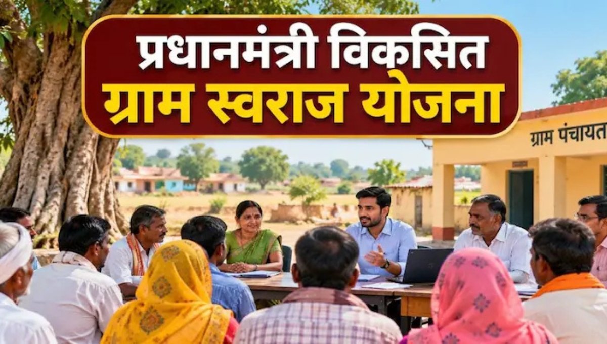 Viksit Gram Swaraj Yojana