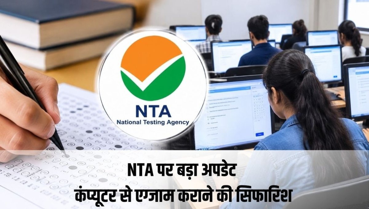 National Exams Reform