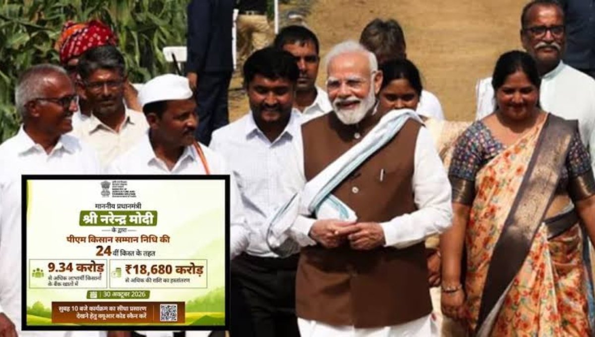PM Kisan