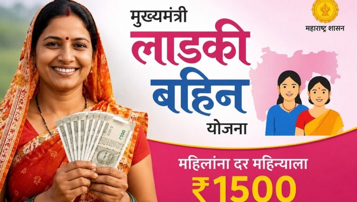 Ladki Bahin Yojana