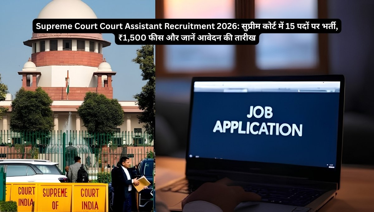Supreme Court Court Assistant Recruitment
