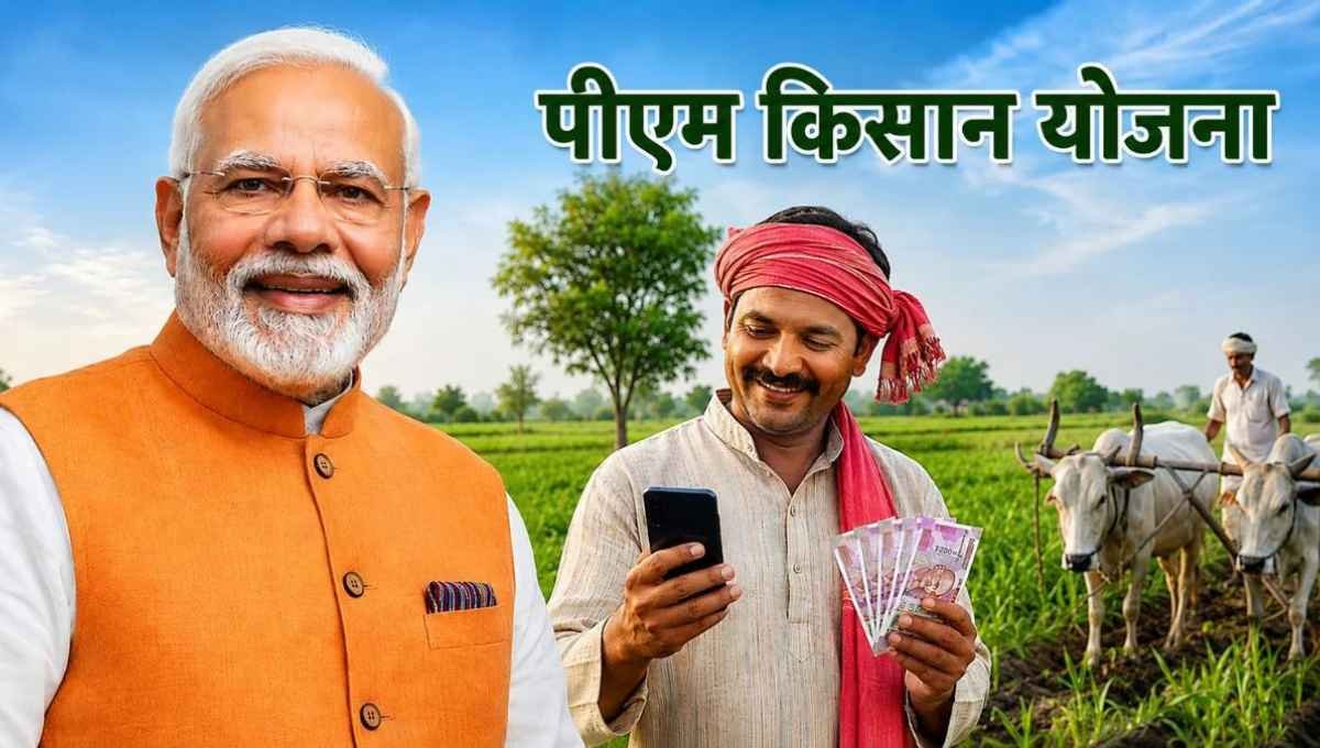 PM Kisan 24th Installment