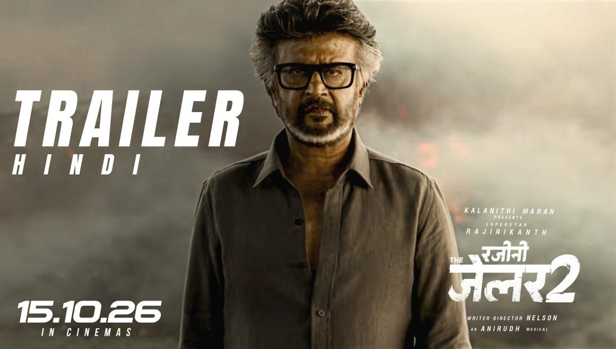 Jailer 2