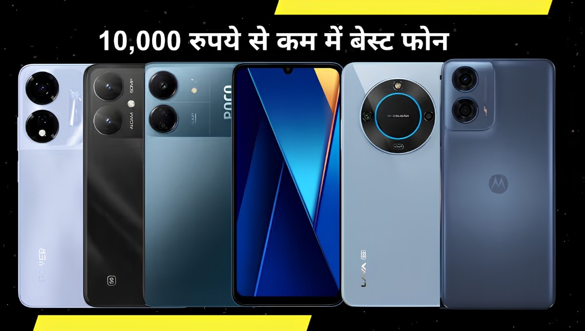 Best Smartphone Under 10000