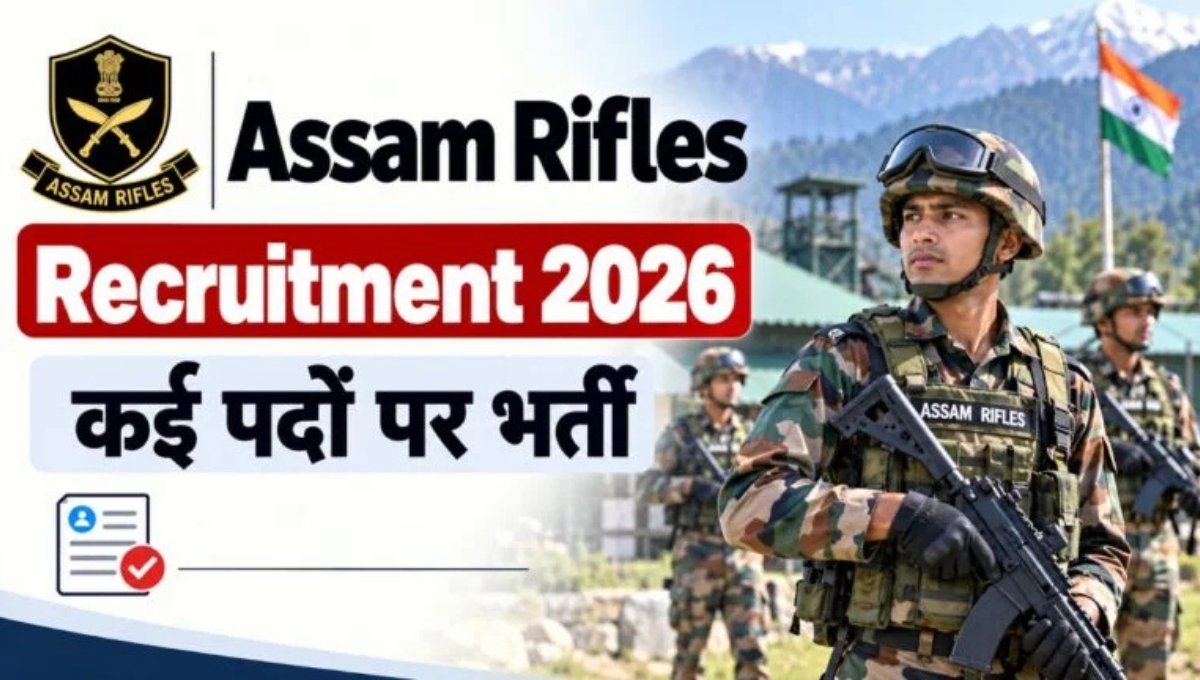 Assam Rifles Recruitment