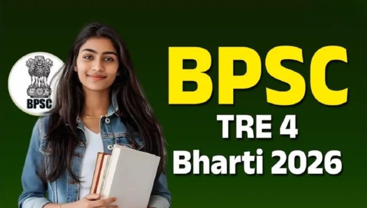 BPSC TRE 4.0