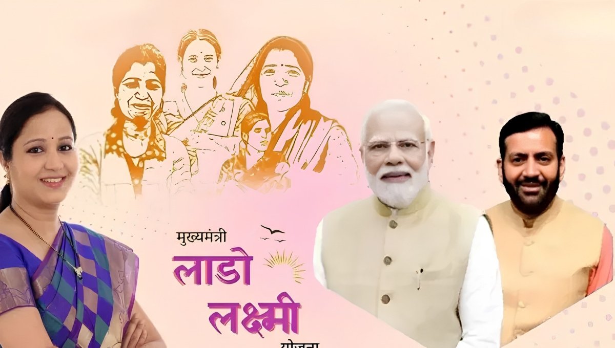 Lado Lakshmi Yojana