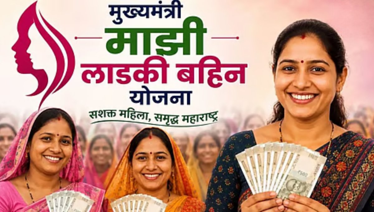 Ladki Bahin Yojana