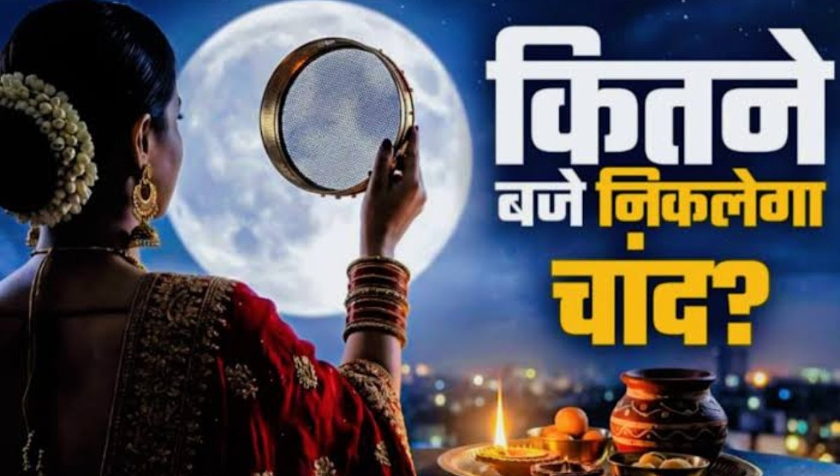 Karwa Chauth