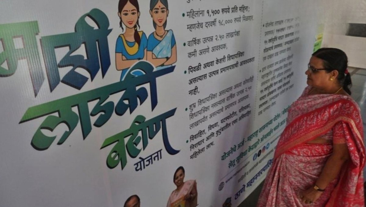 Ladki Bahin Yojana