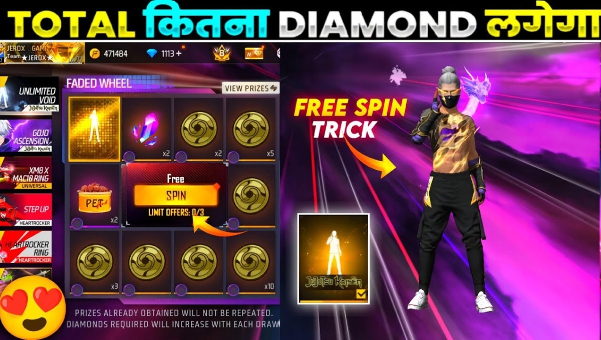Free Fire MAX